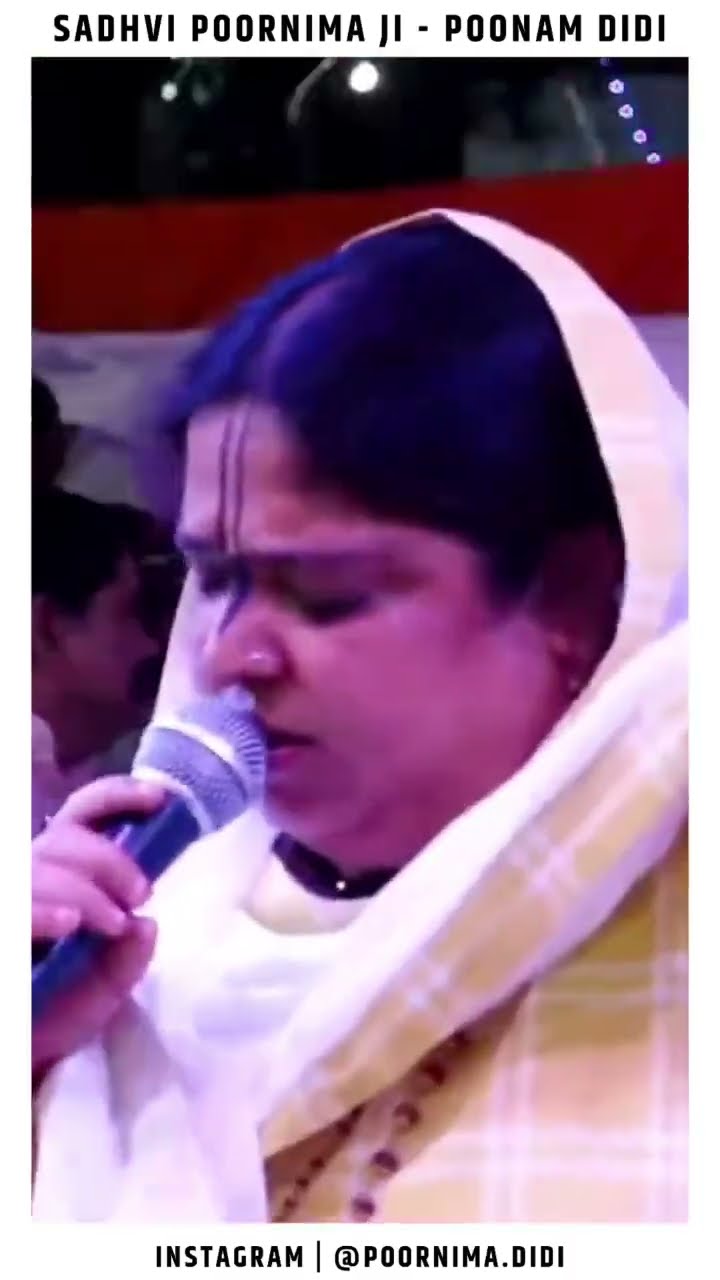 मीरा बाई ऐकली खड़ी | Sadhvi Purnima Ji | #bansuri | #shorts